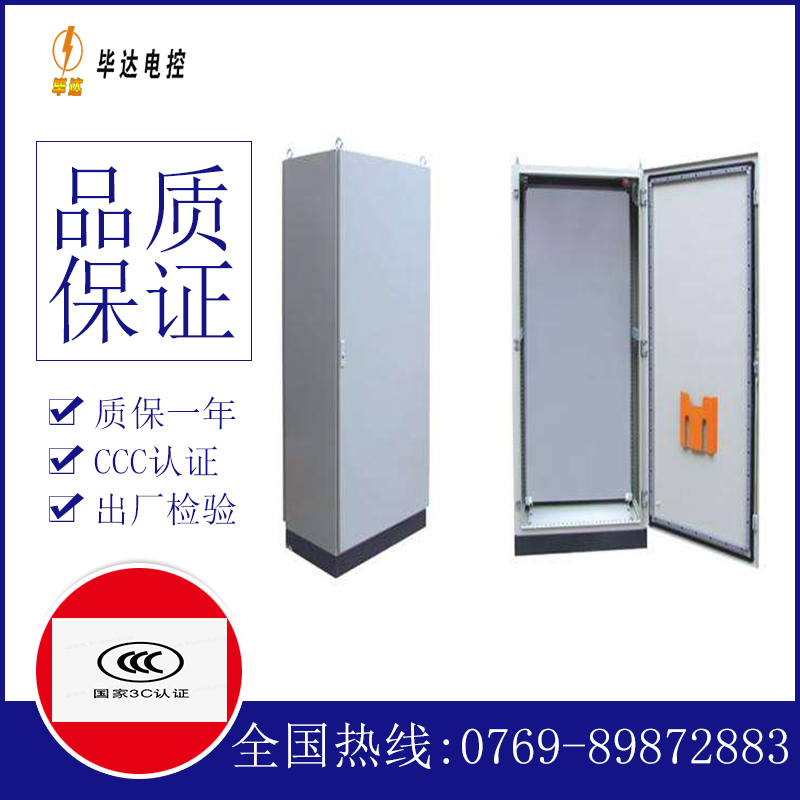 通州仿威图柜